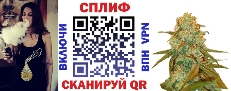 Купить Анадырь Cocaine Alpha PVP Канабис МЕФ
