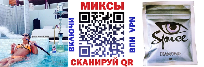 Бутират Butirat  Анадырь 