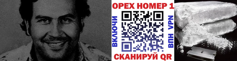 Кокаин Fish Scale  Анадырь 