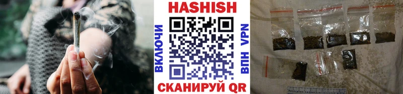 Гашиш гарик  купить наркоту  Анадырь 