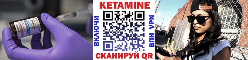 мориарти официальный сайт  хочу наркоту  Анадырь  Кетамин ketamine 