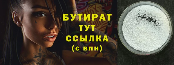 мяу мяу мука Алексеевка