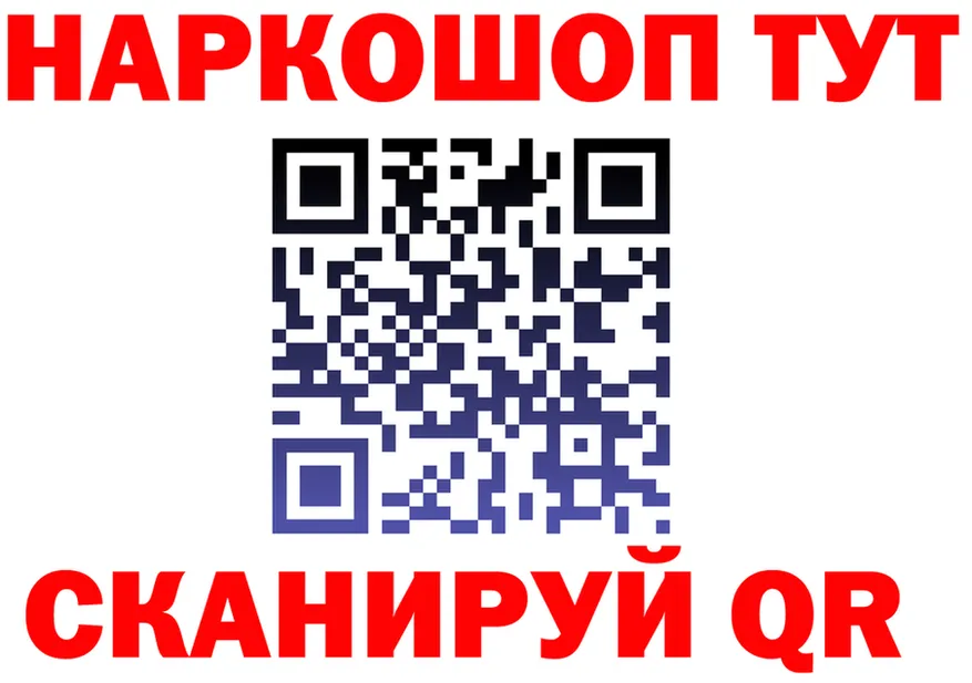 ГЕРОИН гречка вход shop hydra Анадырь
