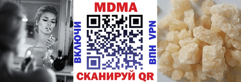 МДМА VHQ  Анадырь 