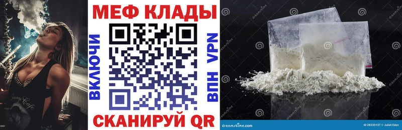 МЯУ-МЯУ VHQ  Анадырь 