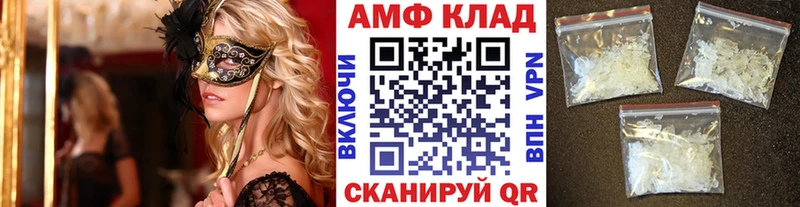 площадка Telegram  Анадырь  Первитин винт  купить наркоту 