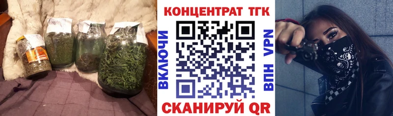 где купить наркоту Анадырь Дистиллят ТГК Wax