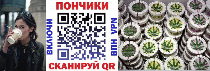 Шишки марихуана White Widow  Анадырь 